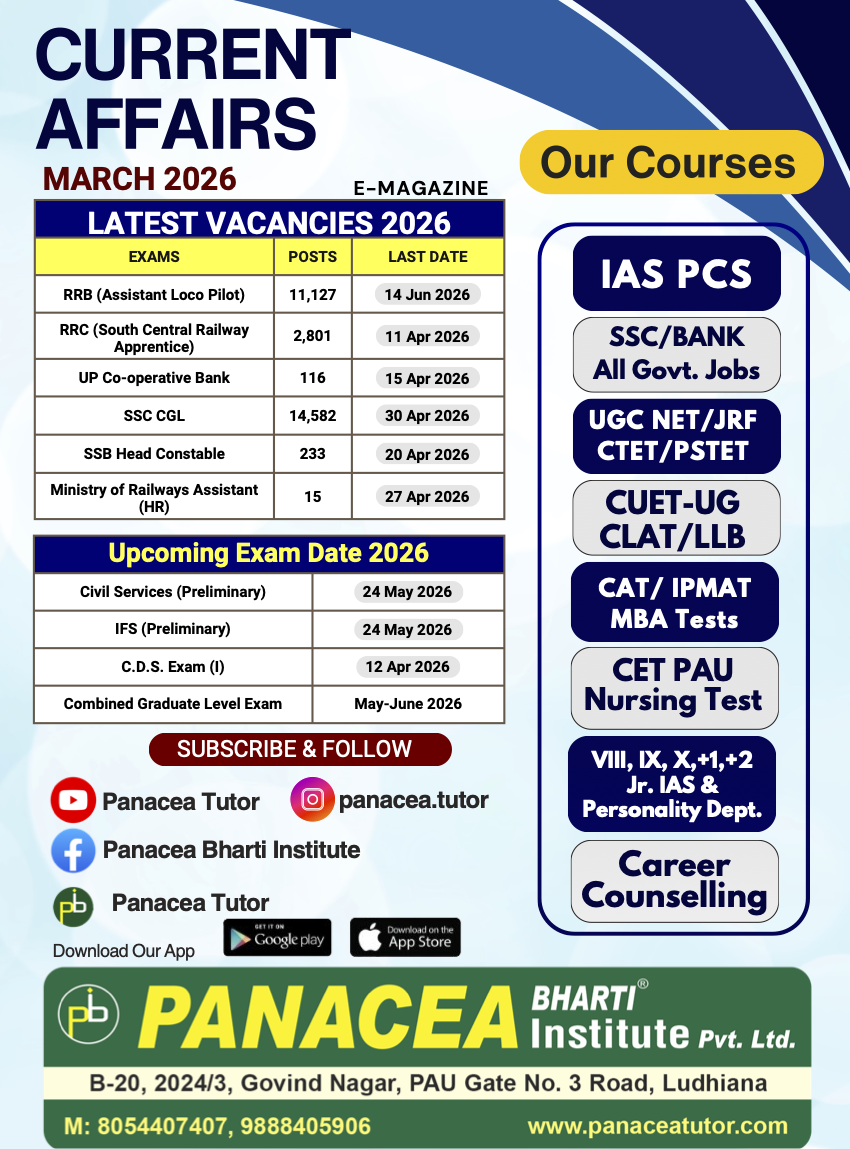 Magazine & Latest Vacancies